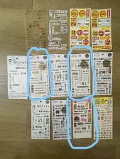 ray様専用　多様なデザインのシールセット