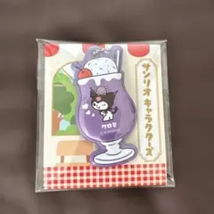 サンリオキャラクターズ クロミ ボールチェーンキーホルダー