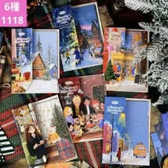 新品❣️ 雪の約束シリーズ 紙ものペーパーコラージュ素材6種120枚