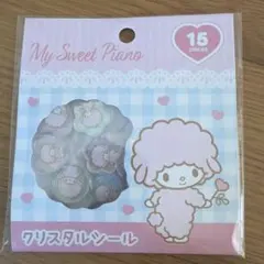 マイスウィートピアノ おはじきシール