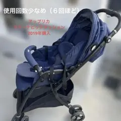 新品未使用 Hoppie ベビーカー追加シート ハンモック - メルカリ