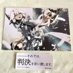FGO 星見の回廊 ゲームスチルポストカード ジャンヌオルタ ジャンヌ