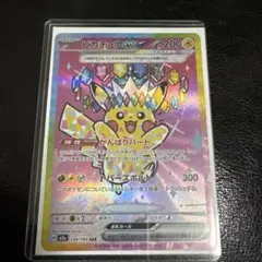 2026年最新】ピカチュウEX sarの人気アイテム - メルカリ