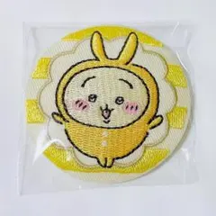 ちいかわ 刺繍缶バッジ 10.うさぎ（パジャマ)③