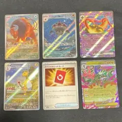 ポケモンカードゲーム ニンジャスピナー AR 他 まとめ売り