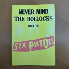 2026年最新】アナーキー バンドスコアの人気アイテム - メルカリ