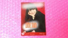 直筆あり】＝LOVE 生写真 大場花菜 Oh!darling - メルカリ