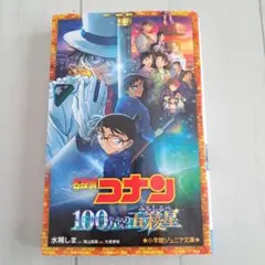 Item thumbnail for item c2b90734-d294-4d05-a27b-5b540b235798