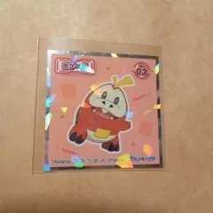ポケモン　ウエハースシール　ホゲータのサムネイル