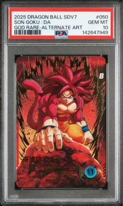 2026年最新】孫悟空da フュージョンワールドの人気アイテム - メルカリ