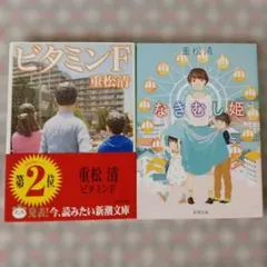 じゅん様 リクエスト 2点 まとめ商品