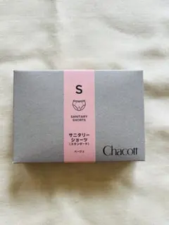チャコット　サニタリーショーツ　S ベージュ