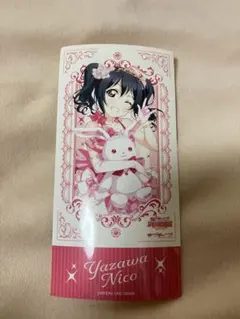 Item thumbnail for item eb3db7fc-6c79-4053-bbd4-2003b0d0ba37