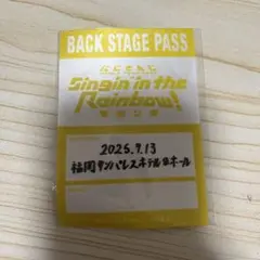 にじさんじ SitR 福岡公演 入場特典