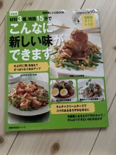 Item thumbnail for item 8d3fa7f4-d777-4c66-b805-0d45c2f1ad02