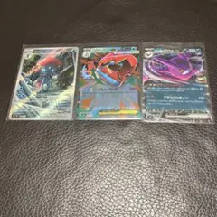 ポケモンカード　メガオーダイルex クロバットex　マニューラarのサムネイル