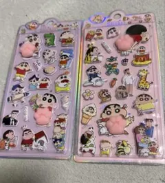 クレヨンしんちゃん　しんちゃん　にくきゅう　肉球　シール　夜光シール