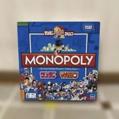 新品 未開封 モノポリー ボード ゲーム 中国語 中国 海外ゲーム - メルカリ
