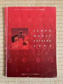 Item thumbnail for item a2f6c46e-ec2c-4a1f-9b59-d5b7f3a56a65