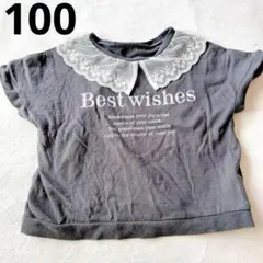 ❤綿100%❤ Tシャツ 女の子 ロゴ グレー レース 襟 おしゃれ 100 @