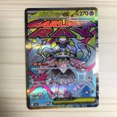 2026年最新】メガディアンシーEXの人気アイテム - メルカリ