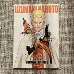 NARUTO─ナルト─イラスト集 UZUMAKI NARUTO