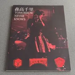 谷村有美のコンサートパンフレットを7冊セットで 谷村有美のコンサートパンフレットを7冊セットで - メルカリ