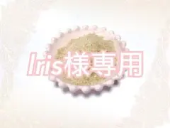 【lris様専用】超ふわっふわの米ぬか 500ｇ