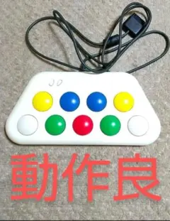 2026年最新】ポップンミュージック コントローラーの人気アイテム