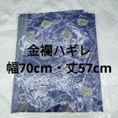 もっちゃん様 リクエスト 2点 まとめ商品