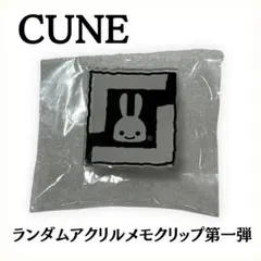 cune