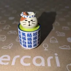 ミニチュア　concombre【寿司屋のお茶猫】のサムネイル