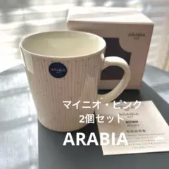 未使用品iittala イッタラ スノーキャッスル ポムポム フロストベース