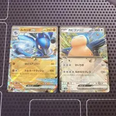 ポケモンカード　カビゴンex ルカリオex svM