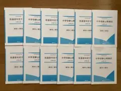 2022年 能開センター 過去問 小5 原本 2025年最新】公開テスト 能開 5の人気アイテム - メルカリ