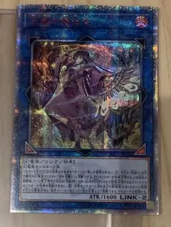 2026年最新】20th 龍仙女の人気アイテム - メルカリ