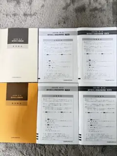 Item thumbnail for item 44baa625-4c25-4d7f-ab50-78d51bcc76ca