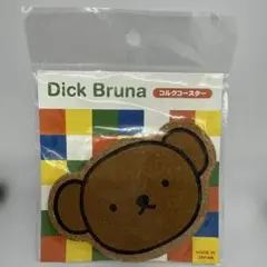 Item thumbnail for item 7427af89-1502-483d-ac16-20fd71724252