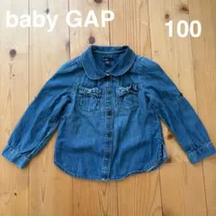 1946【ベイビーギャップ】女の子✨リボン♡デニムシャツ　丸襟【100】綿100