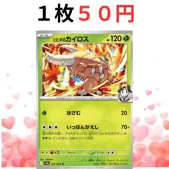 ゲーム大好きビリーくん(積ん読お兄さん)様 リクエスト 5点 まとめ商品