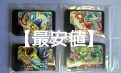 ポケモンフレンダベストタッグ第5弾 ワンダーピック　4種コンプリートセット