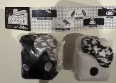 【新品】サンリオ ブラックモードなヘアバンド ハローキティ ブラック&ホワイト