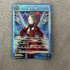 ユニオンアリーナ アイドルマスターシンデレラガールズ 速水奏 R