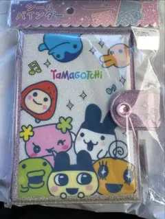 即日発送　たまごっちシールバインダー　シール帳