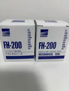 EBARA メカニカルシール FH-35B 純正部品 - メルカリ