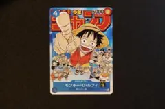 ワンピースカード　P-033 モンキー・D・ルフィ