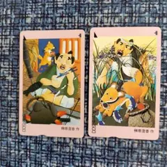 2026年最新】どんぎつねカード 2枚の人気アイテム - メルカリ