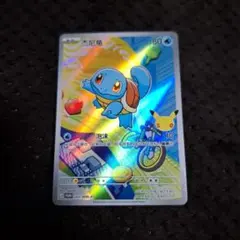 30周年 ポケモンカードゼニガメ【中国版】 傑尼亀 003/30th-P - メルカリ
