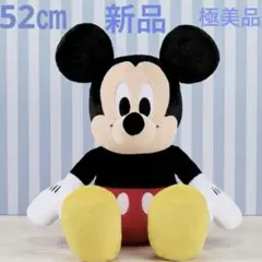 【新品】【超美品】ミッキーマウス グランデ ぬいぐるみ おすわり 大きいサイズ