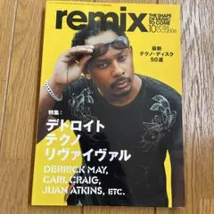 2026年最新】デトロイトテクノの人気アイテム - メルカリ